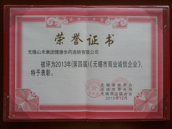 2013ҵҵλ